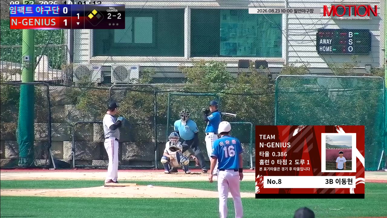 이동현