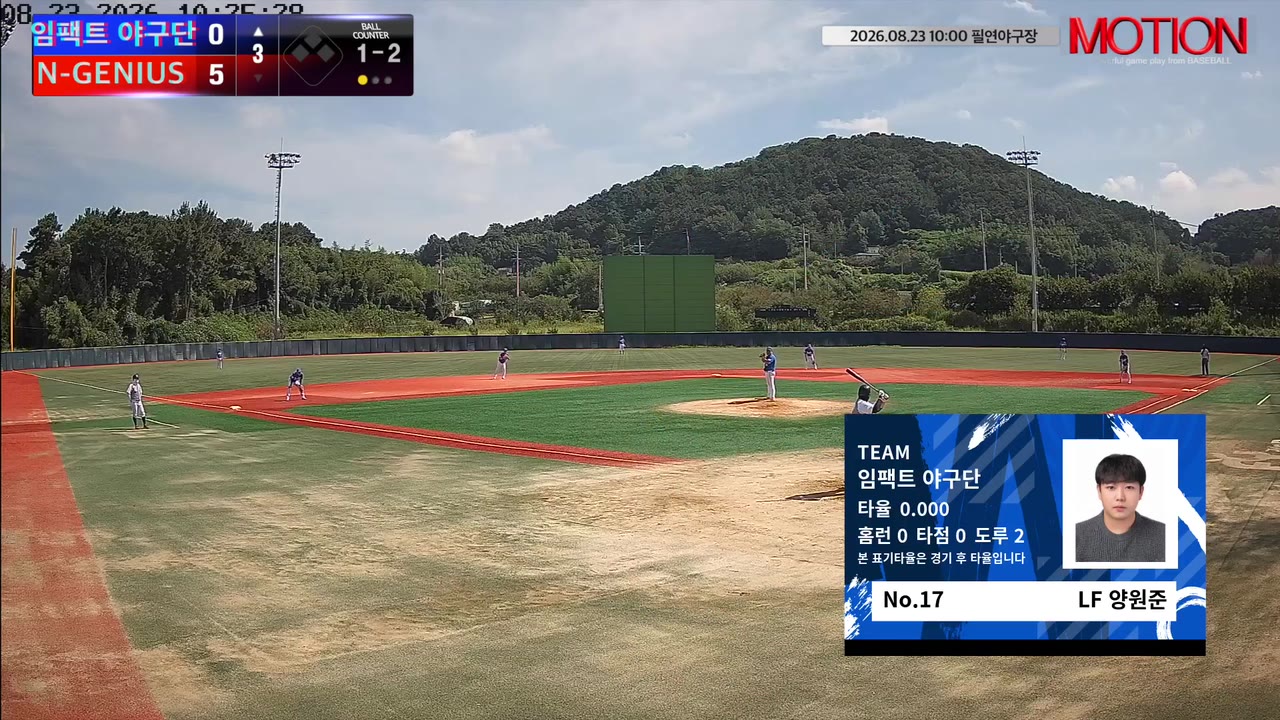 양원준