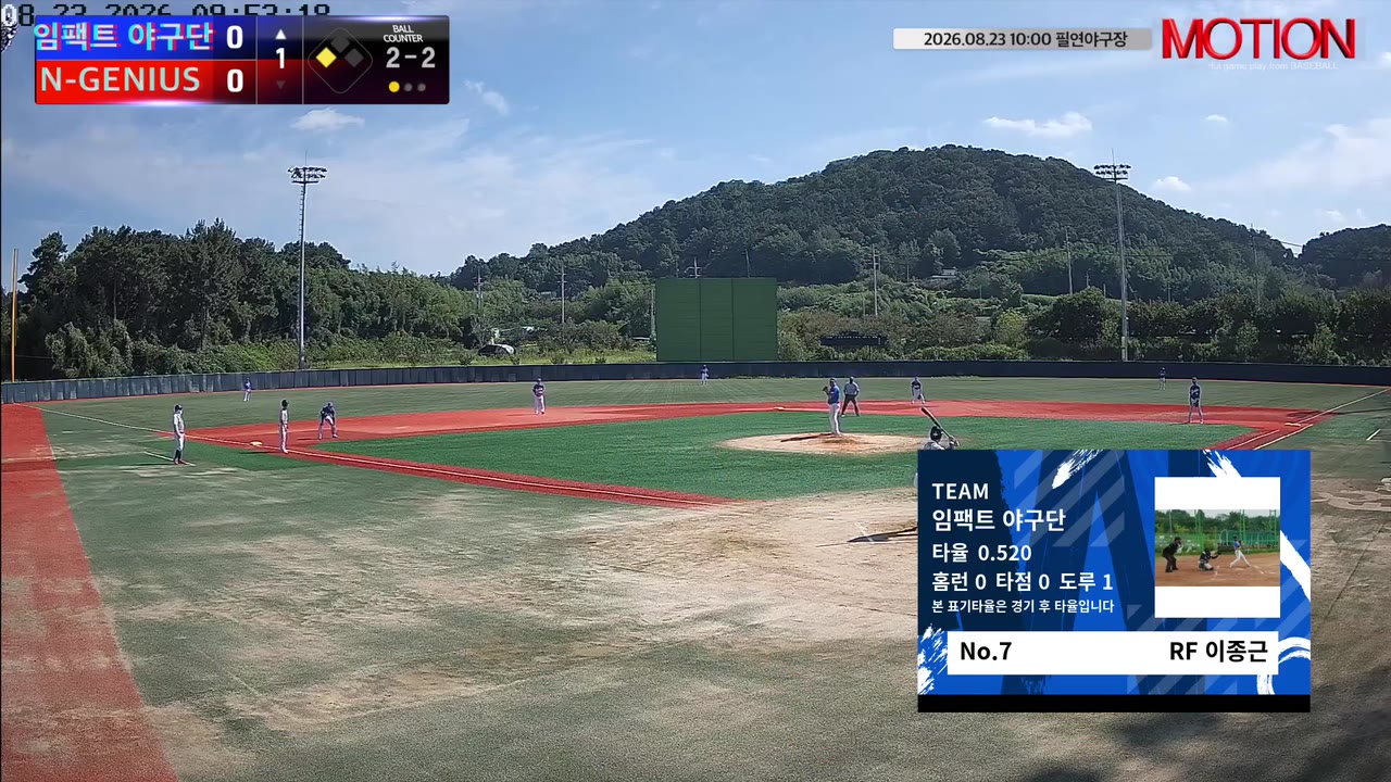 이종근