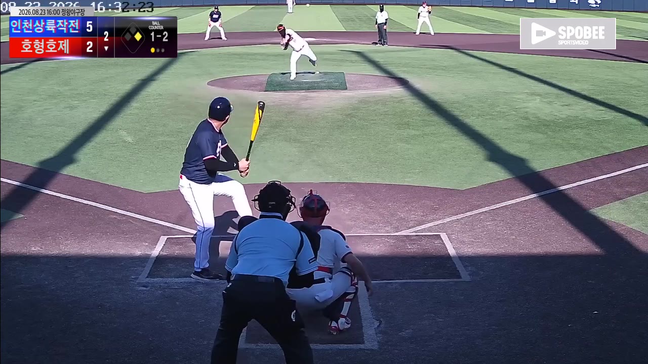 박주영