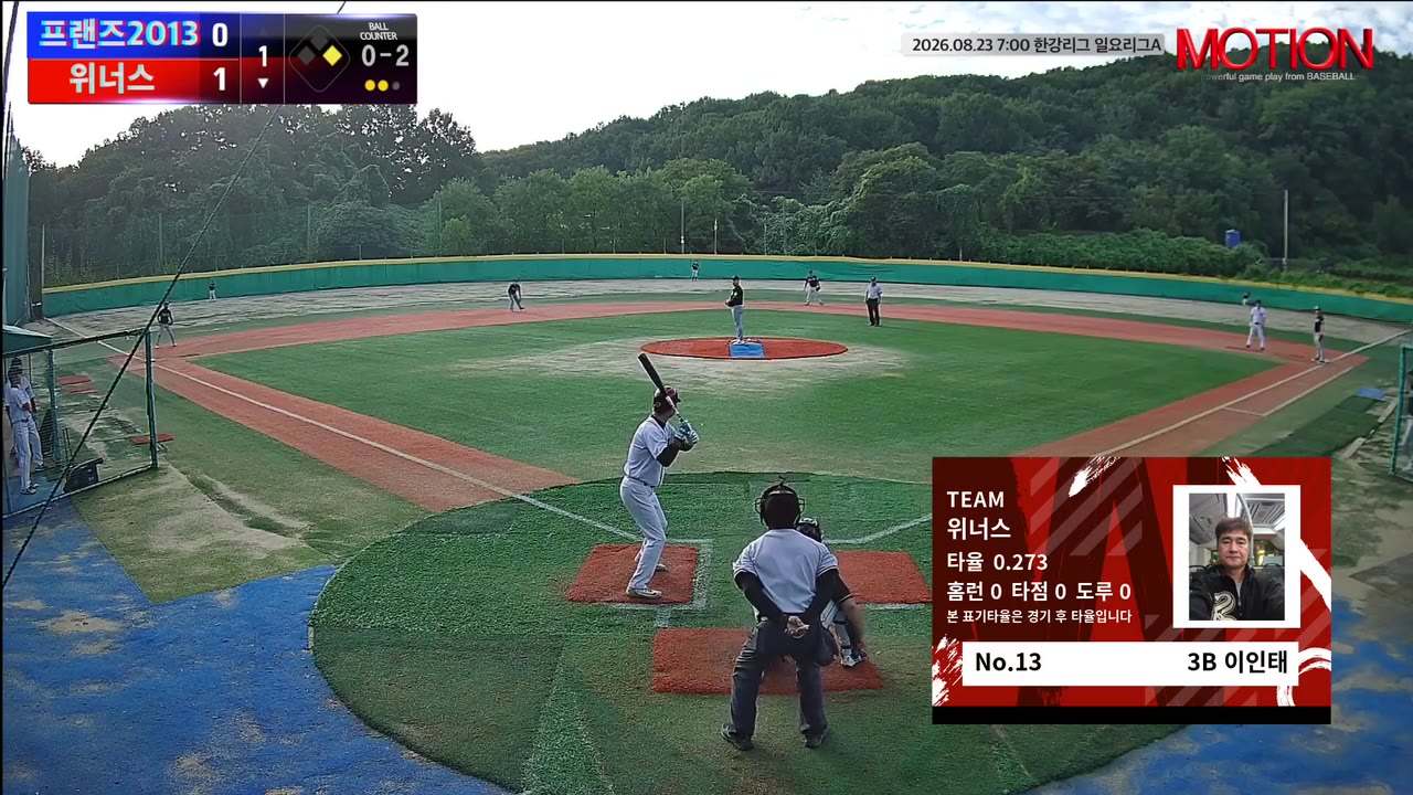 이인태