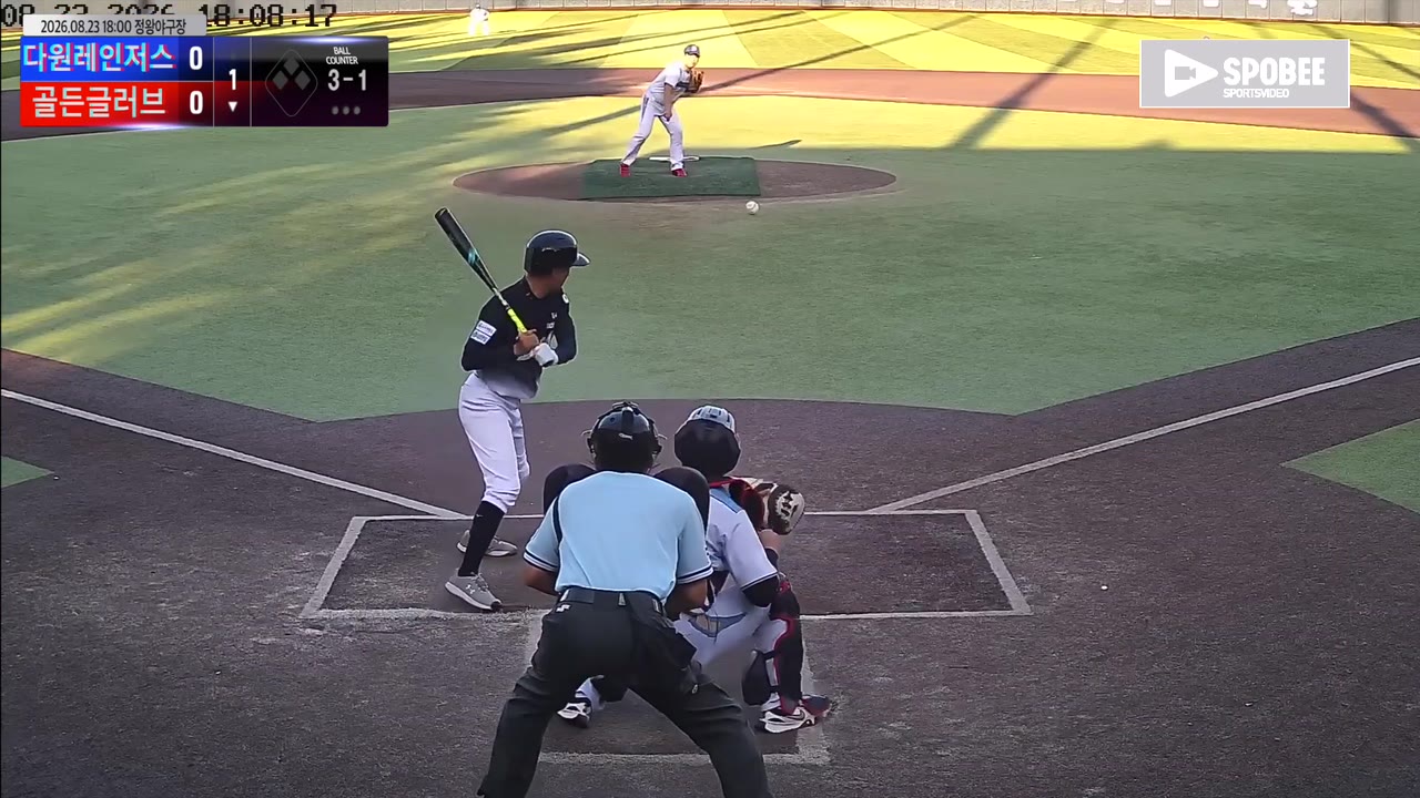구자원(25번, 골든글러브) 볼넷 클립 | vs 다원레인저스 | 8/23 (정왕야구장)