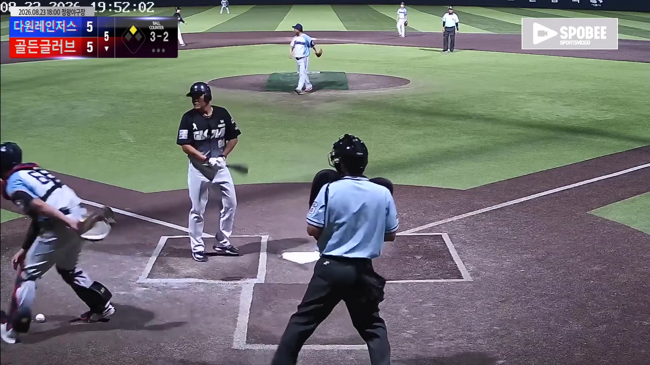 김상현(86번, 골든글러브) 볼넷 클립 | vs 다원레인저스 | 8/23 (정왕야구장)