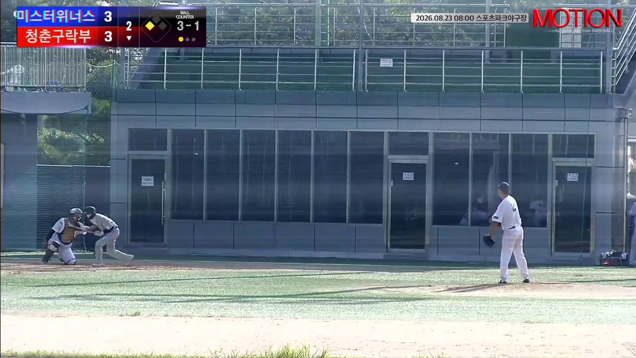 권순일(38번, 푸른숲야구단) 볼넷 클립 | vs 지피지기 | 8/23 (스포츠파크야구장)