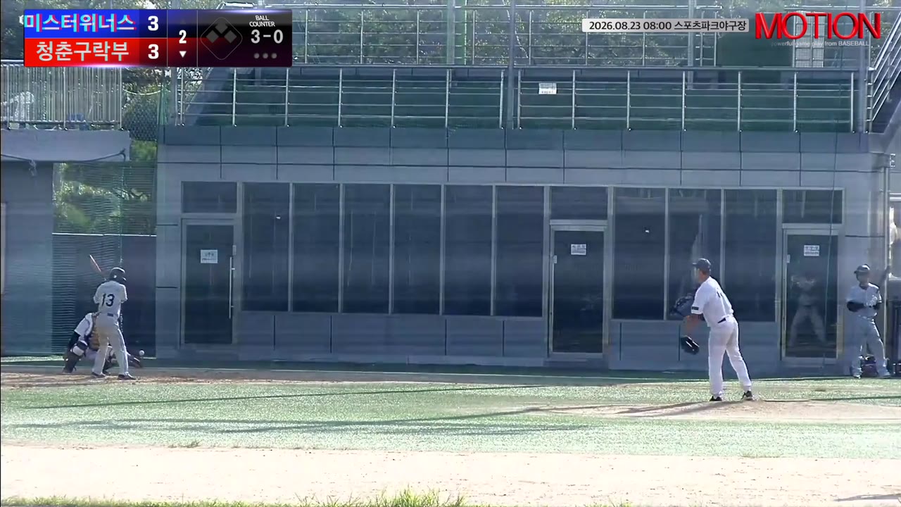 조정선(13번, 푸른숲야구단) 볼넷 클립 | vs 지피지기 | 8/23 (스포츠파크야구장)