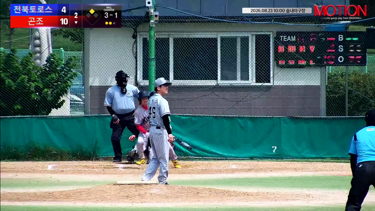 김동호(2번, 곤조) 1루타 클립 | vs 전북토로스 | 8/23 (솔내야구장)
