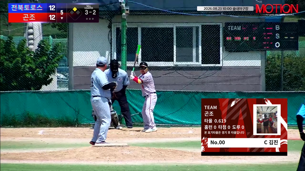 김진(0번, 곤조) 1루타 클립 | vs 전북토로스 | 8/23 (솔내야구장)