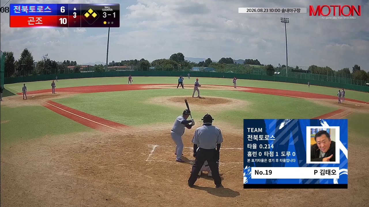 김태오(19번, 전북토로스) 2루타 클립 | vs 곤조 | 8/23 (솔내야구장)