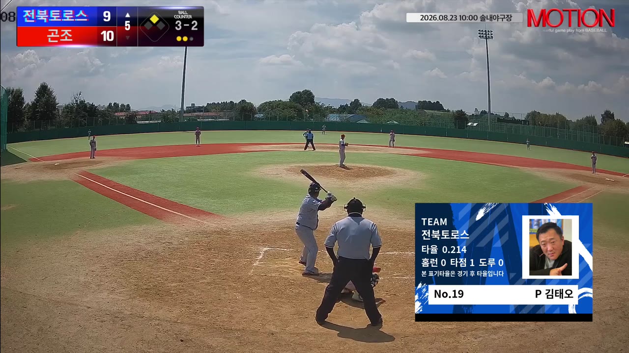 김태오(19번, 전북토로스) 볼넷 클립 | vs 곤조 | 8/23 (솔내야구장)
