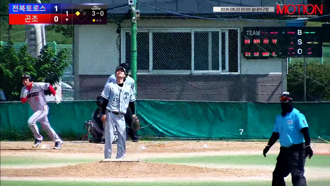 한덕재