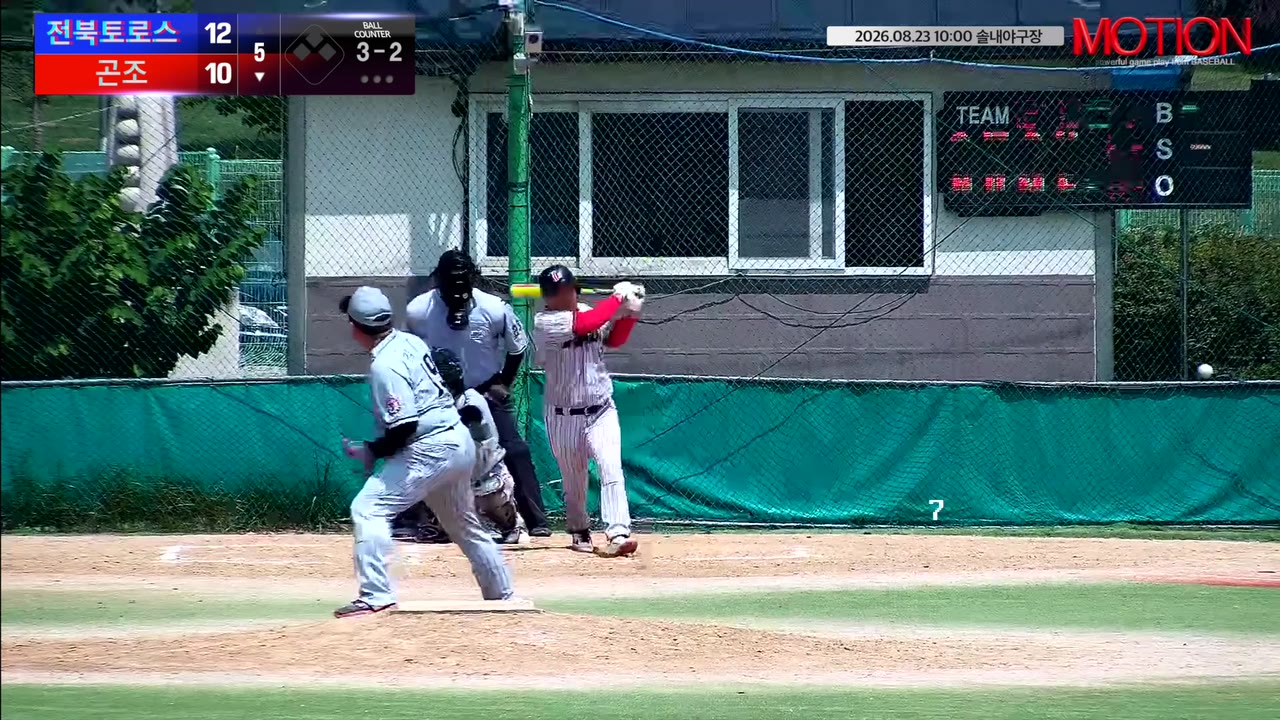 한덕재(12번, 곤조) 1루타 클립 | vs 전북토로스 | 8/23 (솔내야구장)