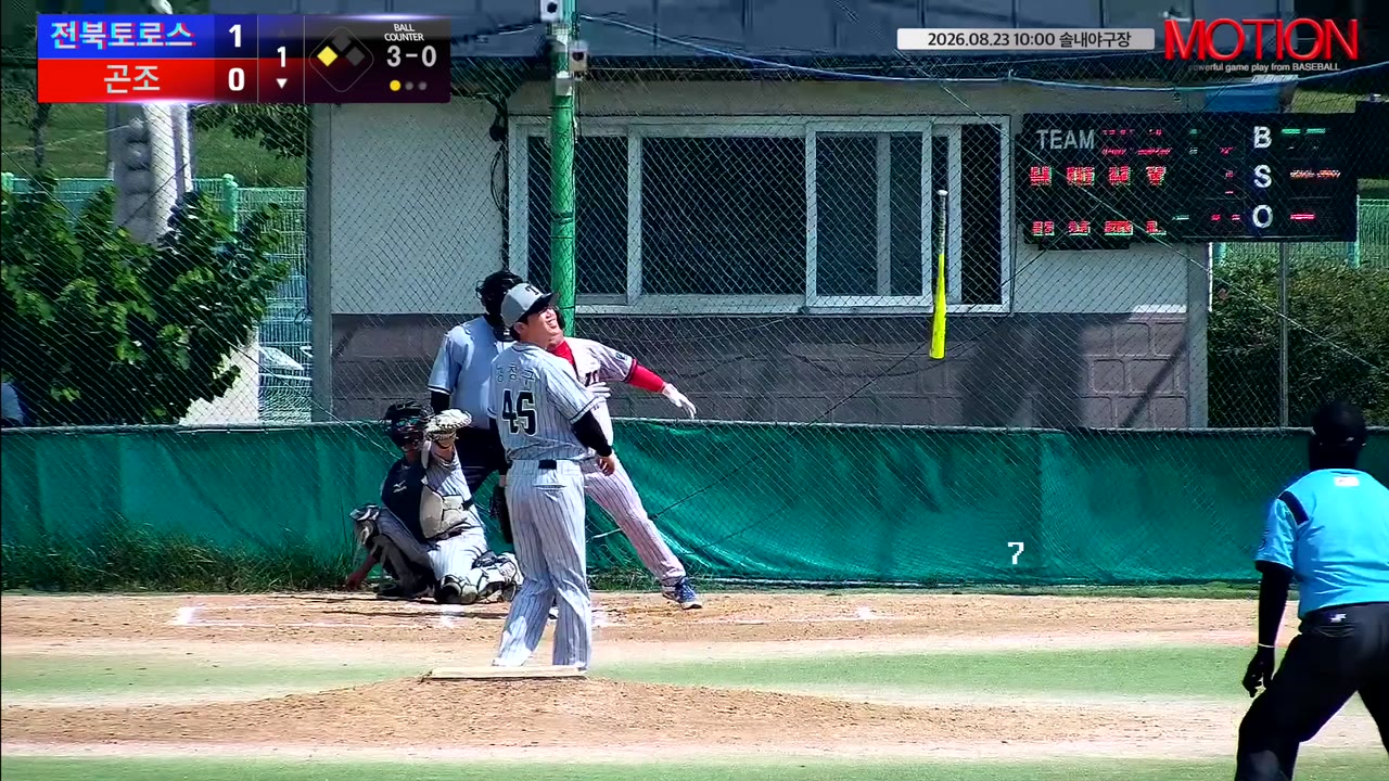 곤조 주요 플레이 모음 | vs 전북토로스 | 8/23 (솔내야구장)