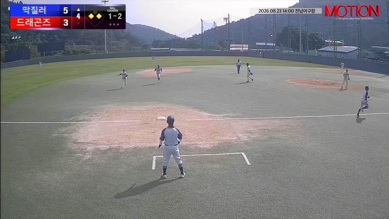 이상진(33번, 막질러) 볼넷 클립 | vs 드래곤즈 | 8/23 (전남야구장)