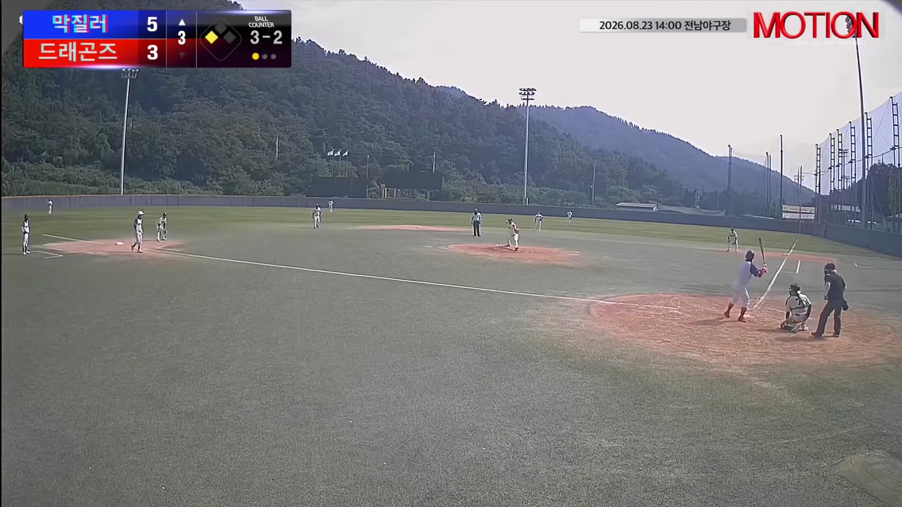 조성진(19번, 막질러) 볼넷 클립 | vs 드래곤즈 | 8/23 (전남야구장)