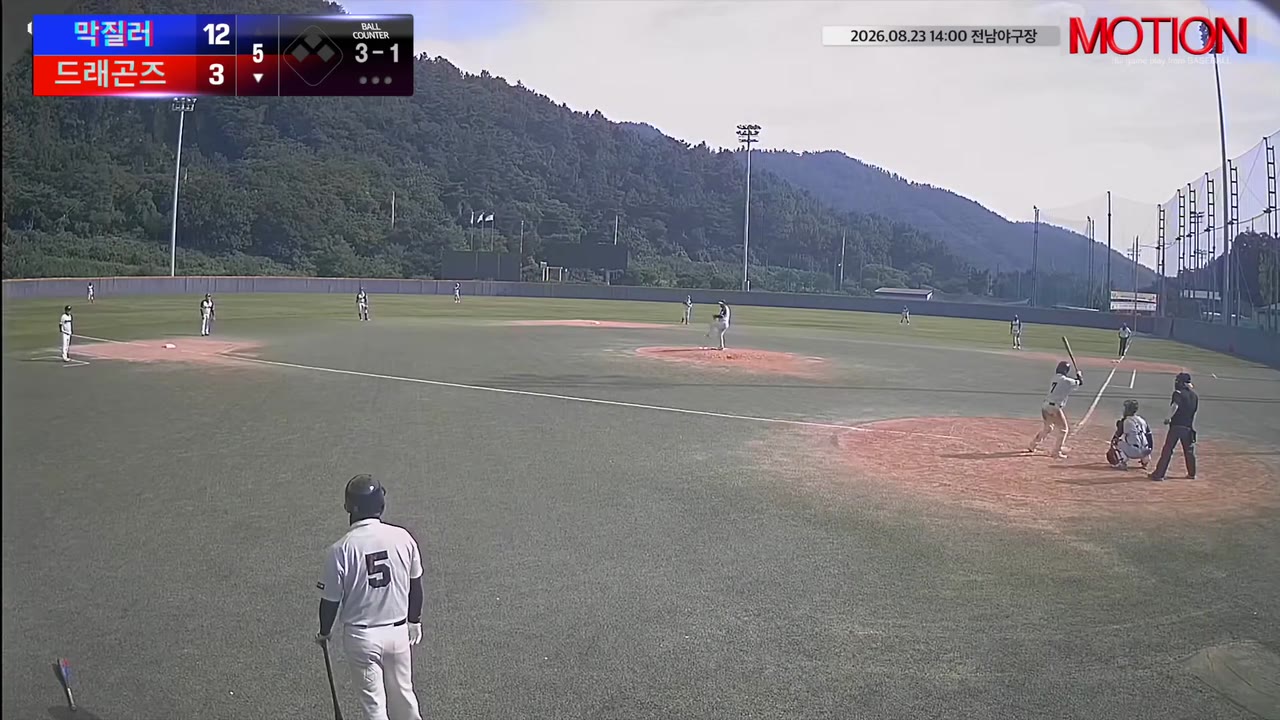 최우성(7번, 드래곤즈) 볼넷 클립 | vs 막질러 | 8/23 (전남야구장)