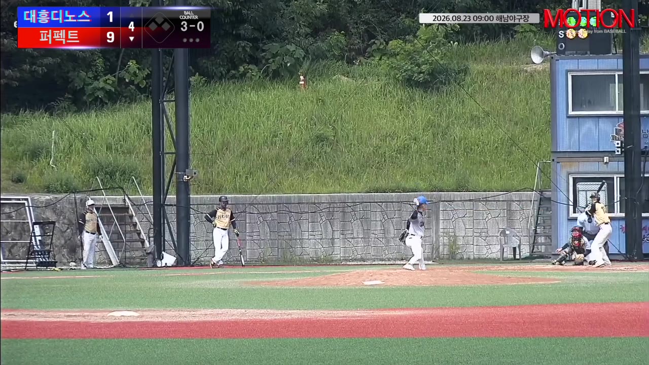 김병섭(10번, 퍼펙트) 볼넷 클립 | vs 대흥디노스 | 8/23 (해남야구장)