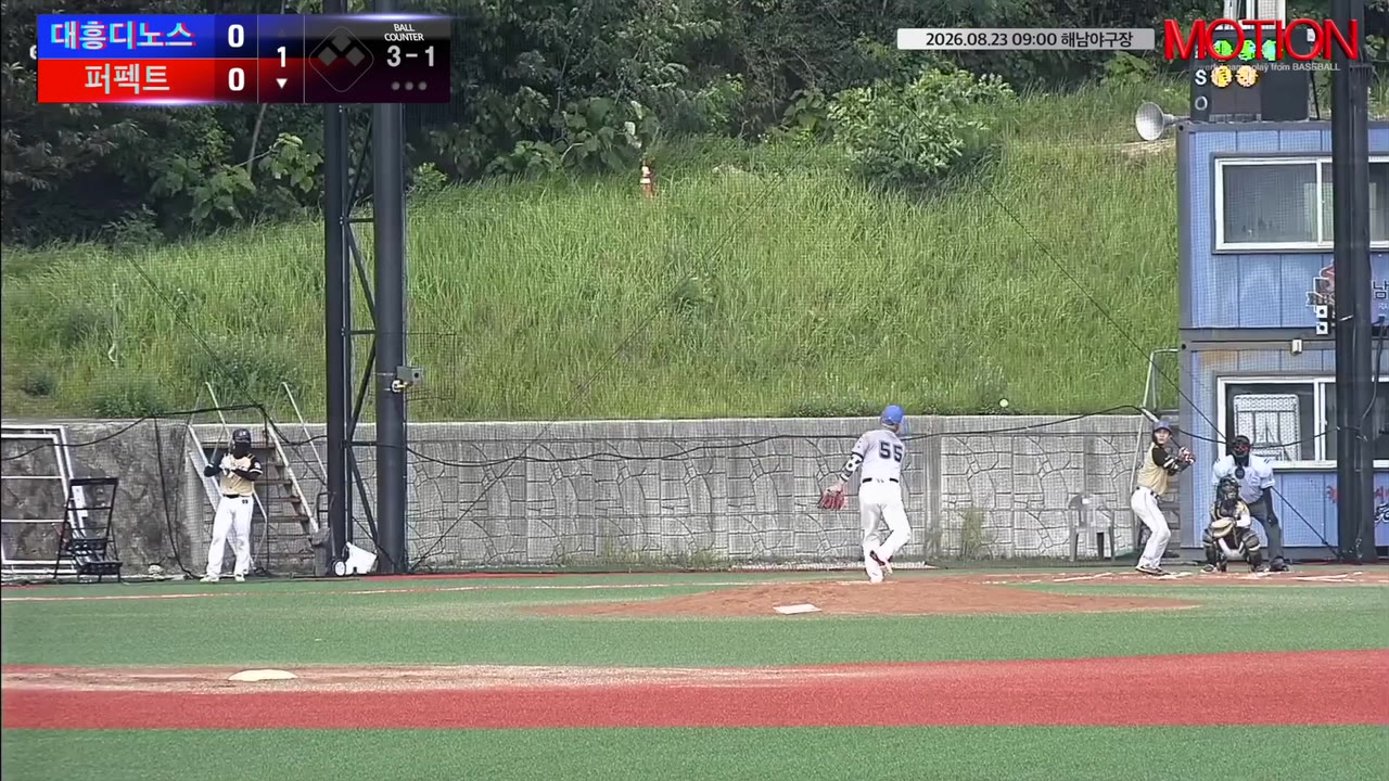 김정헌(54번, 퍼펙트) 2루타 클립 | vs 대흥디노스 | 8/23 (해남야구장)