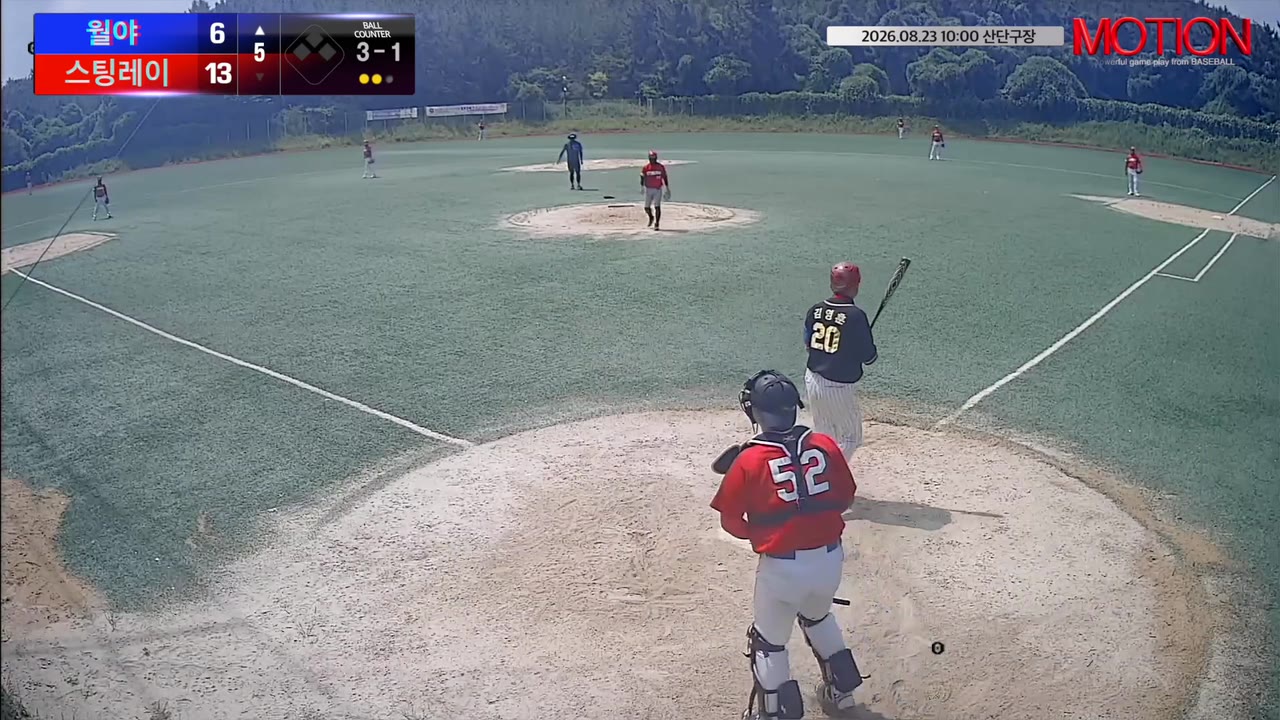 김영훈(20번, 월야) 볼넷 클립 | vs 스팅레이 | 8/23 (산단구장)