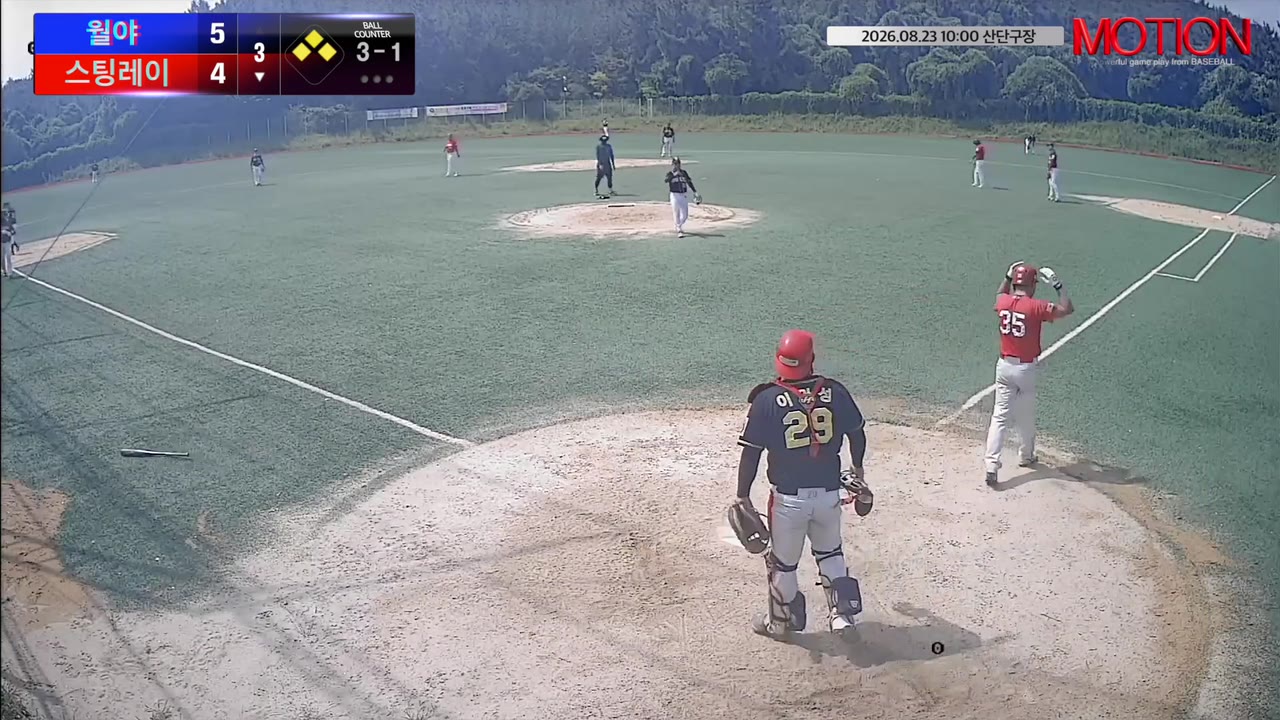 차철원(35번, 스팅레이) 사구 클립 | vs 월야 | 8/23 (산단구장)