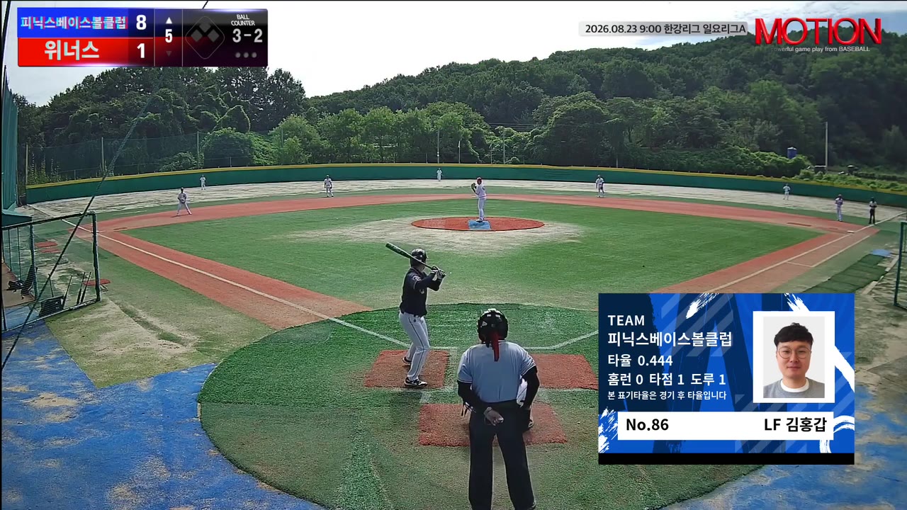 김홍갑(86번, 피닉스베이스볼클럽) 사구 클립 | vs 위너스 | 8/23 (고촌 야구장)