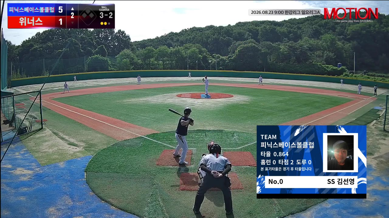 김선영(0번, 피닉스베이스볼클럽) 1루타 클립 | vs 위너스 | 8/23 (고촌 야구장)