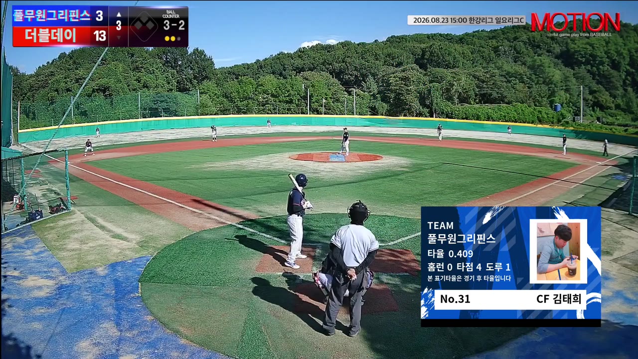 김태희(31번, 풀무원그리핀스) 1루타 클립 | vs 더블데이 | 8/23 (고촌 야구장)