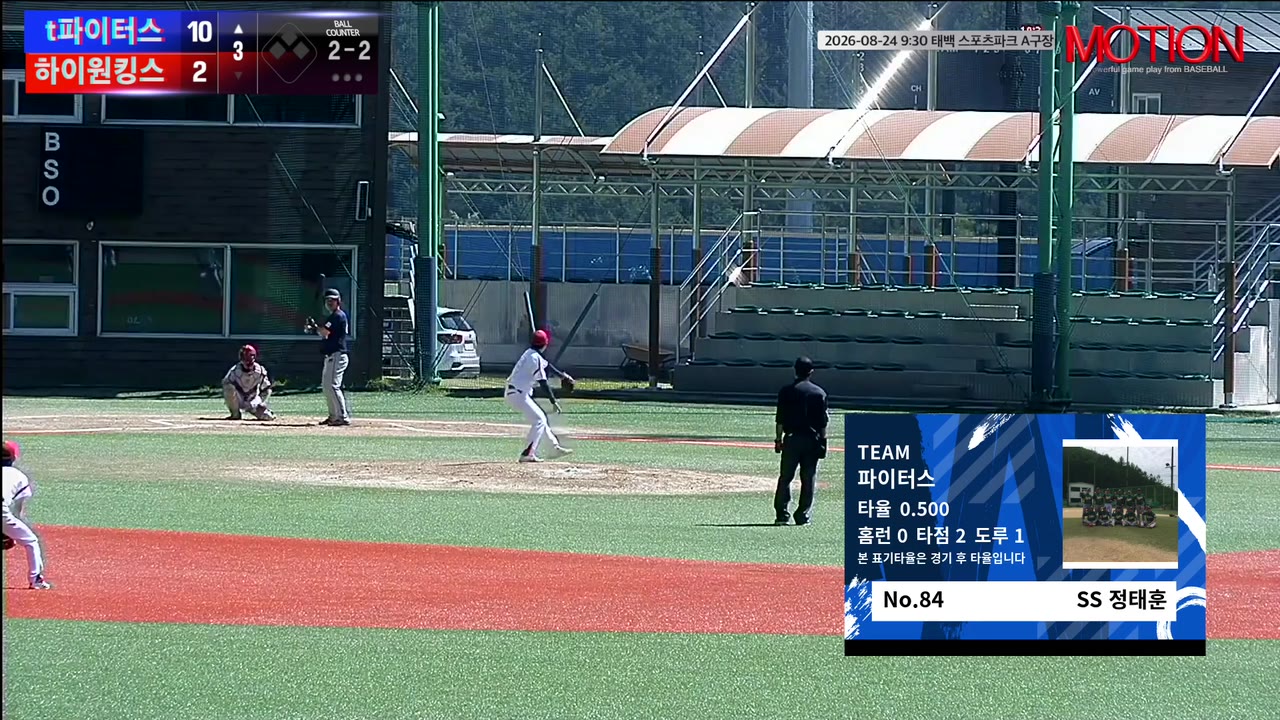 정태훈(84번, 파이터스) 1루타 클립 | vs 하이원킹스 | 8/24 (태백 스포츠파크 A구장)