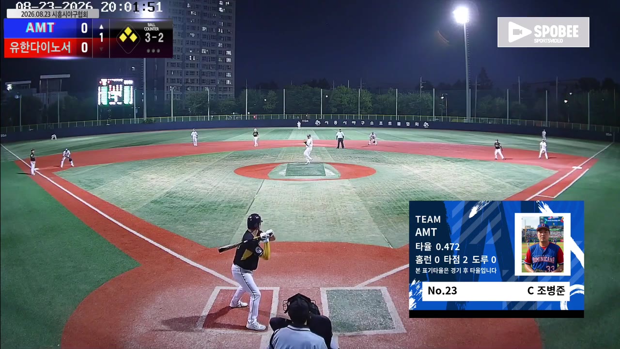 조병준
