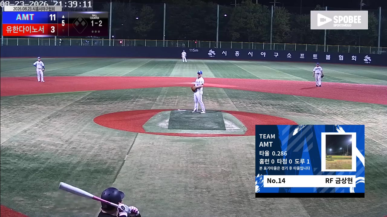 금상현