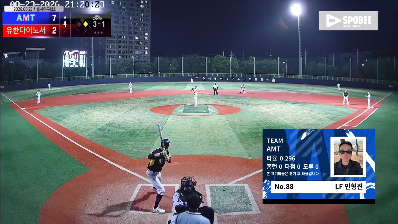 민형진(88번, AMT) 1루타 클립 | vs 유한다이노서 | 8/23 (소망야구장)