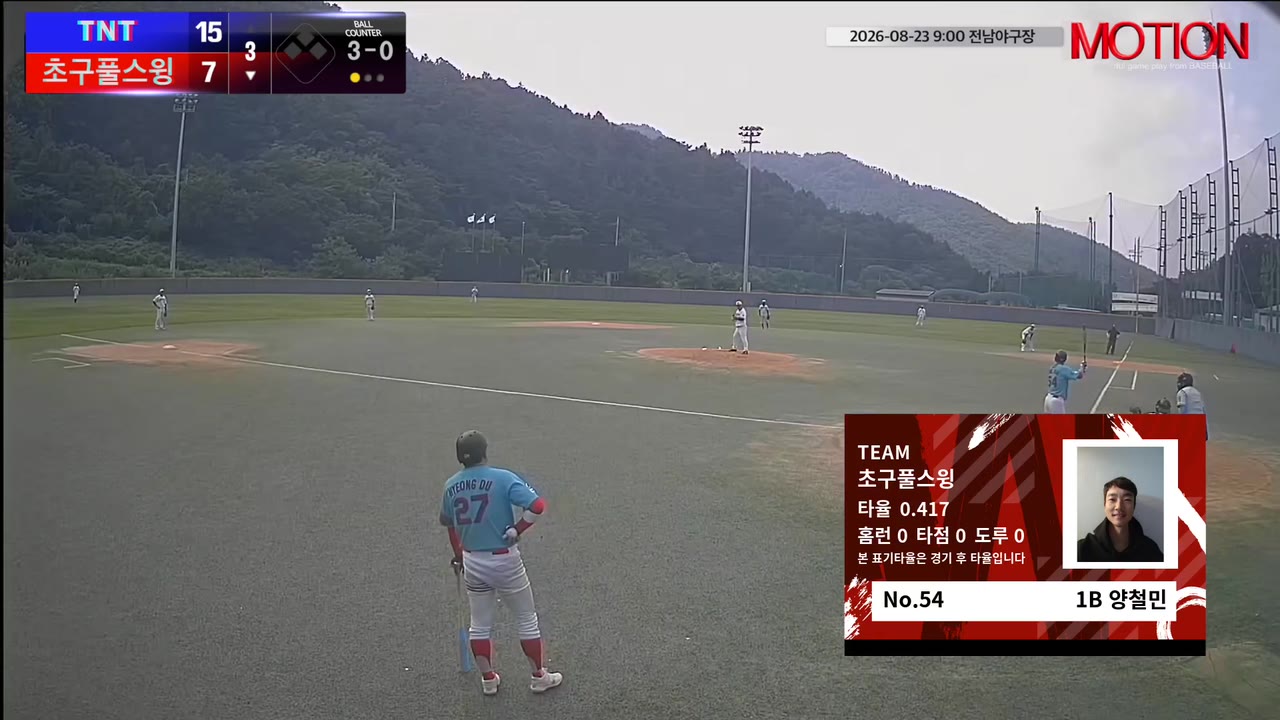 양철민(54번, 초구풀스윙) 1루타 클립 | vs TNT | 8/23 (전남야구장)