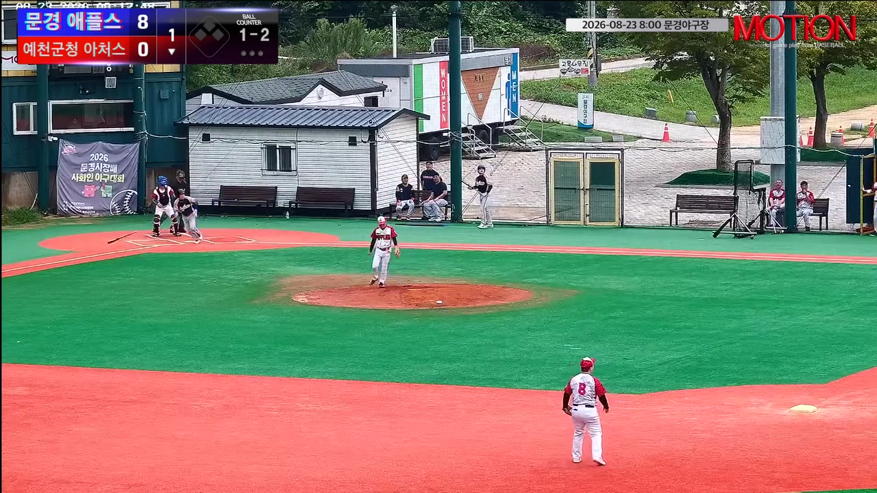 양일영(57번, 예천군청 아처스) 1루타 클립 | vs 문경 애플스 | 8/23 (문경야구장)