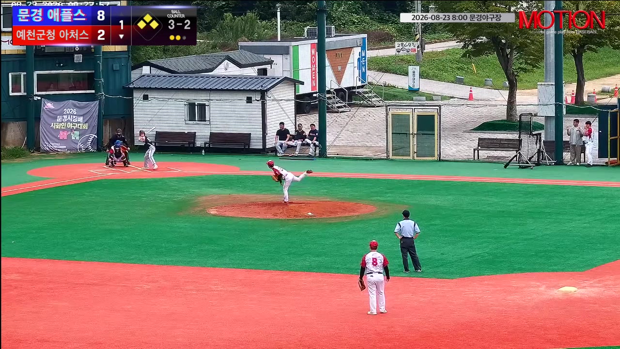 양서령
