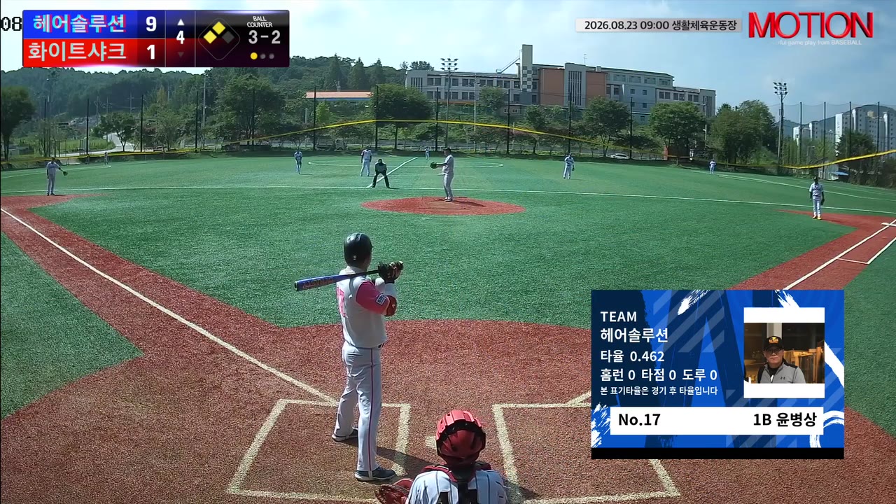 윤병상(17번, 헤어솔루션) 사구 클립 | vs 화이트샤크 | 8/23 (생활체육운동장(제일고))