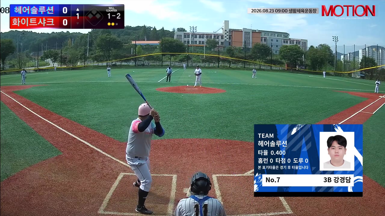강경담(7번, 헤어솔루션) 사구 클립 | vs 화이트샤크 | 8/23 (생활체육운동장(제일고))
