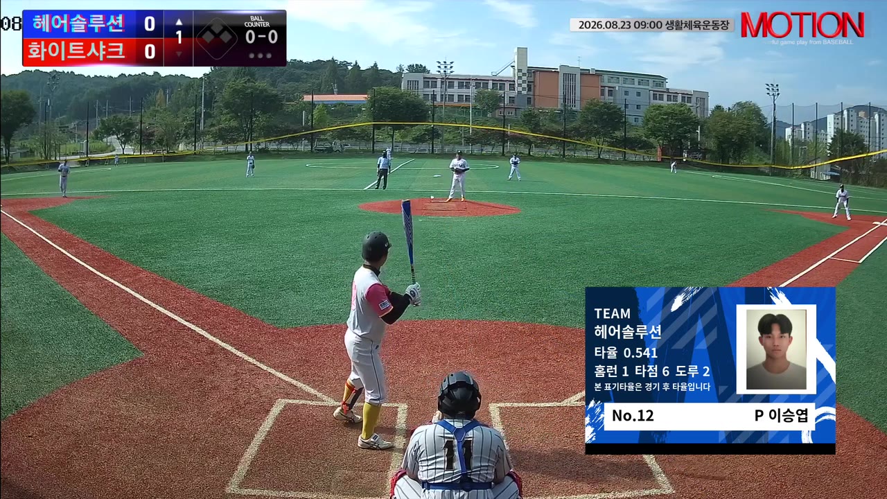 이승엽(12번, 헤어솔루션) 땅볼 클립 | vs 화이트샤크 | 8/23 (생활체육운동장(제일고))