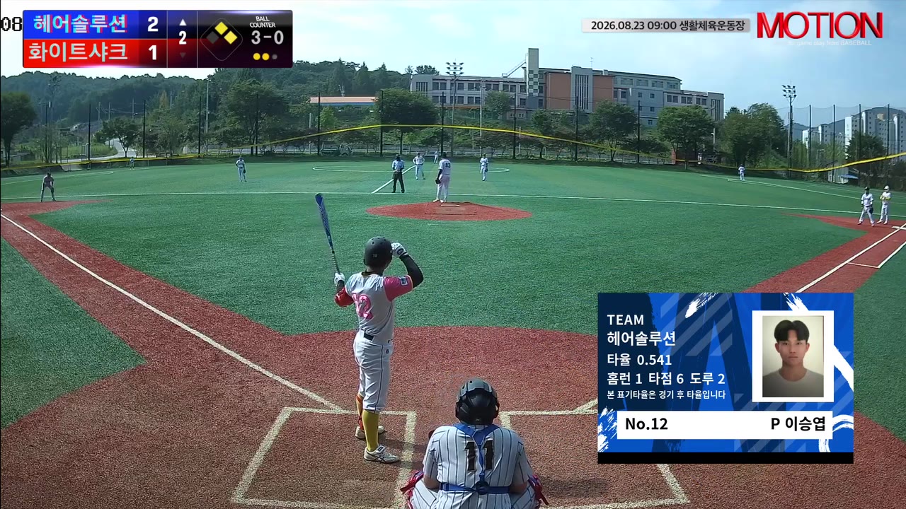 이승엽(12번, 헤어솔루션) 고의사구 클립 | vs 화이트샤크 | 8/23 (생활체육운동장(제일고))