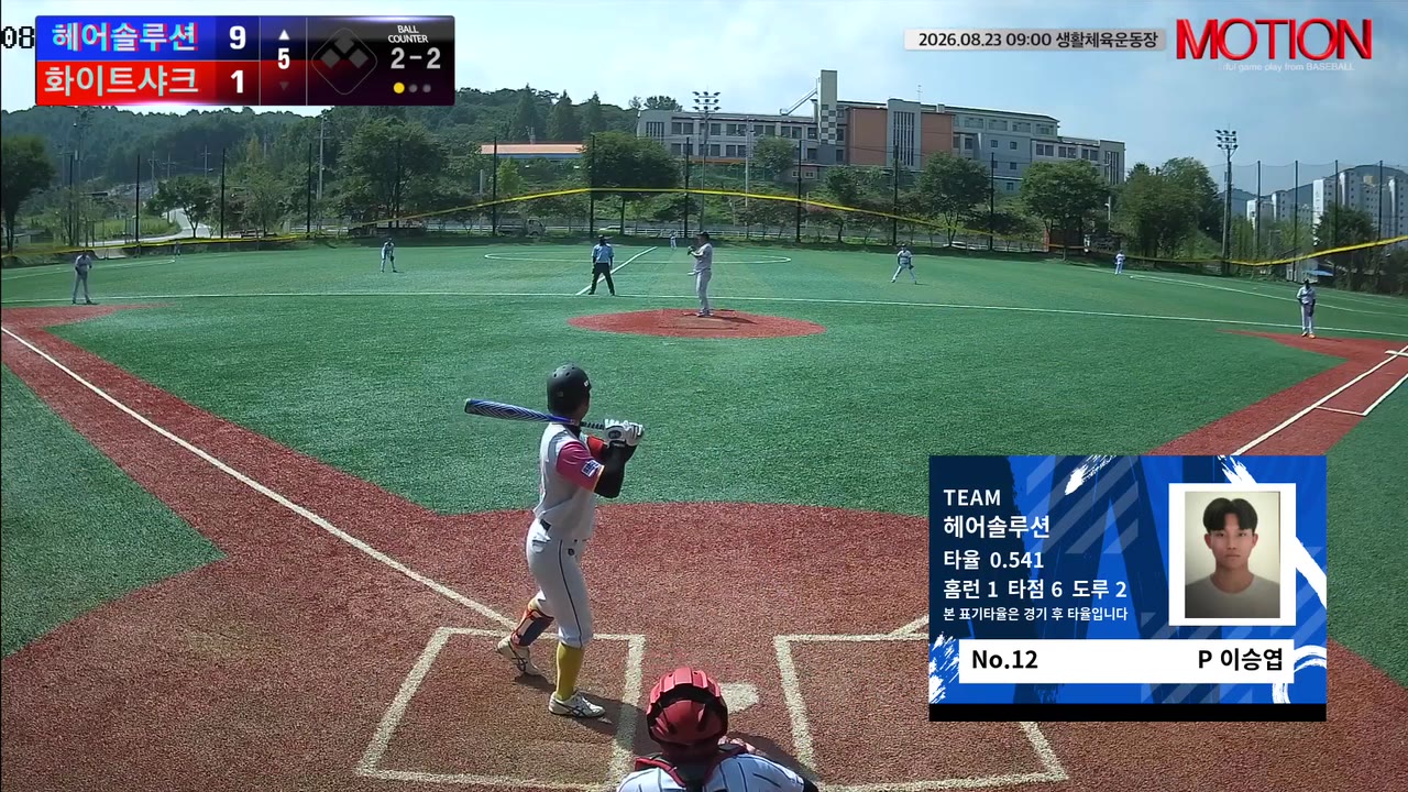 이승엽(12번, 헤어솔루션) 플라이 클립 | vs 화이트샤크 | 8/23 (생활체육운동장(제일고))