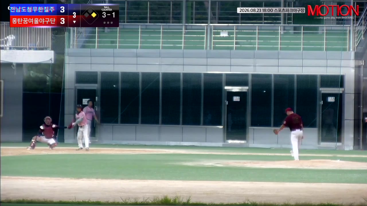 김육태(6번, 몽탄꿈여울야구단) 볼넷 클립 | vs 전남도청무한질주 | 8/23 (스포츠파크야구장)