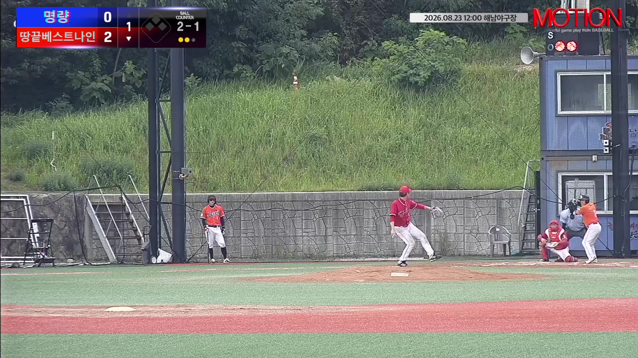 이성운