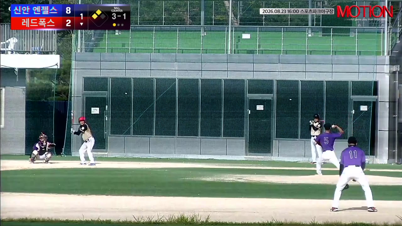 이윤행(99번, 레드폭스) 볼넷 클립 | vs 신안 엔젤스 | 8/23 (스포츠파크야구장)