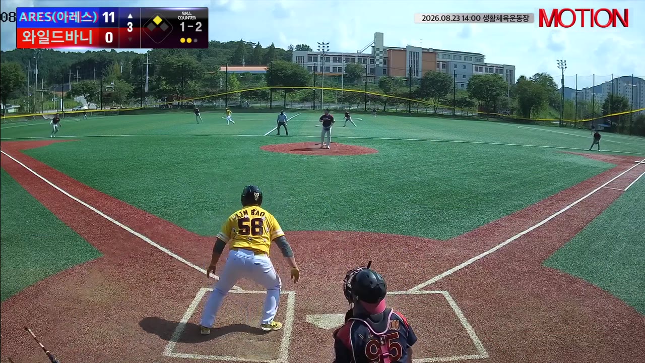 임상현(58번, ARES(아레스)) 1루타 클립 | vs 와일드바니 | 8/23 (생활체육운동장(제일고))