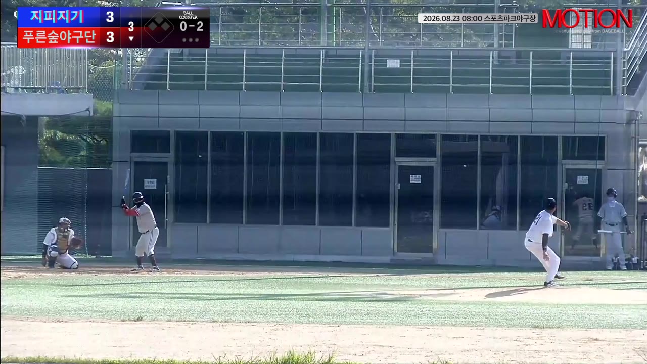 진창섭(99번, 푸른숲야구단) 1루타 클립 | vs 지피지기 | 8/23 (스포츠파크야구장)