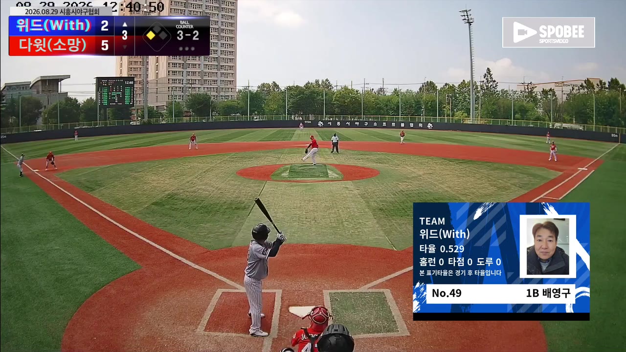 배영구(49번, 위드(With)) 볼넷 클립 | vs 다윗(소망) | 8/29 (소망야구장)