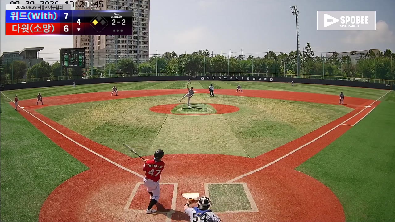 김정길(47번, 다윗(소망)) 희생플라이 클립 | vs 위드(With) | 8/29 (소망야구장)