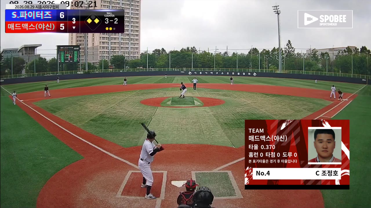 조정호(4번, 매드맥스(야신)) 1루타 클립 | vs S.파이터즈 | 8/29 (소망야구장)