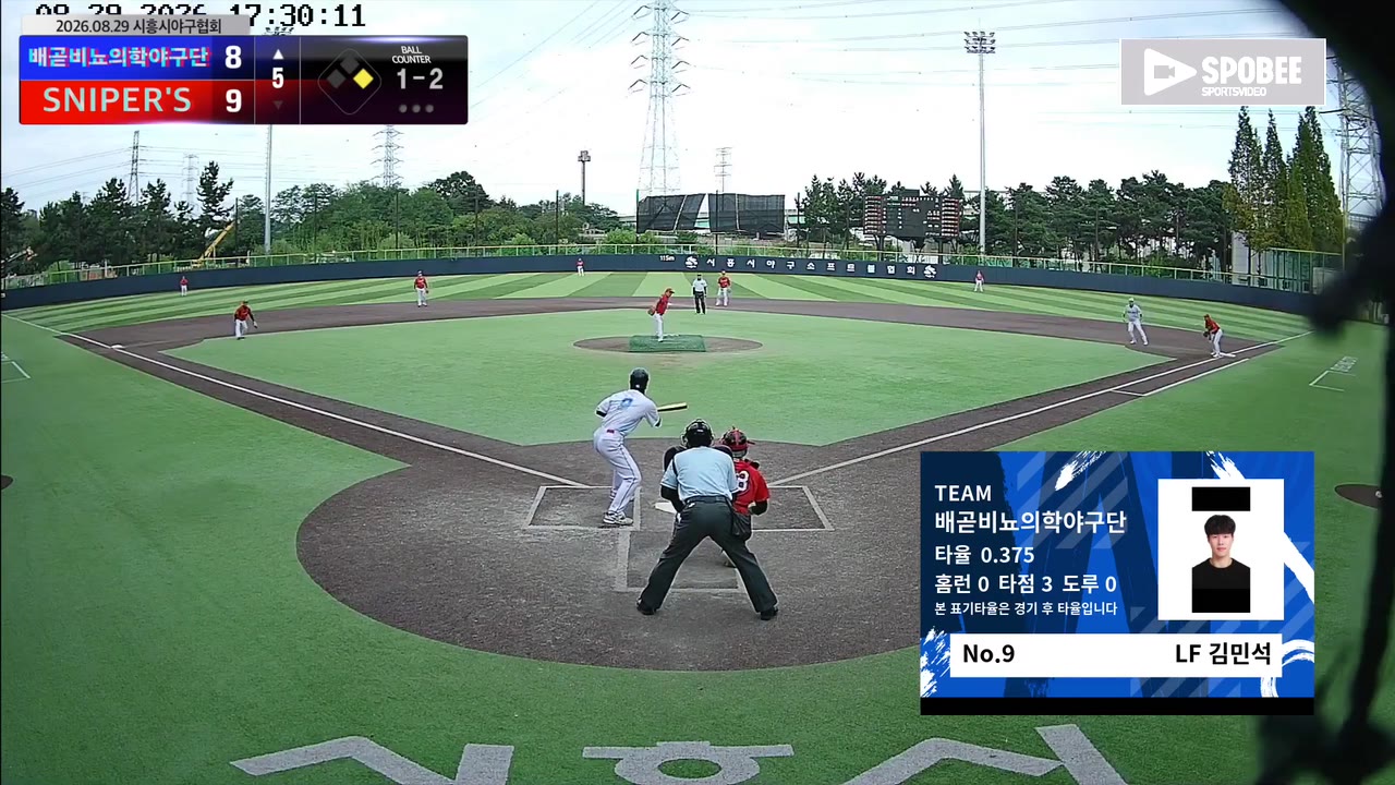 김민석(9번, 배곧비뇨의학야구단) 사구 클립 | vs SNIPER'S | 8/29 (정왕야구장)