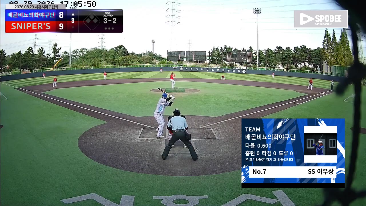 이우상(7번, 배곧비뇨의학야구단) 플라이 클립 | vs SNIPER'S | 8/29 (정왕야구장)