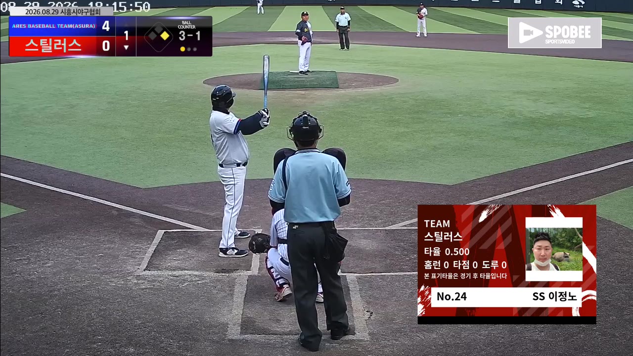 이정노(24번, 스틸러스) 1루타 클립 | vs ARES BASEBALL TEAM(ASURA) | 8/29 (정왕야구장)