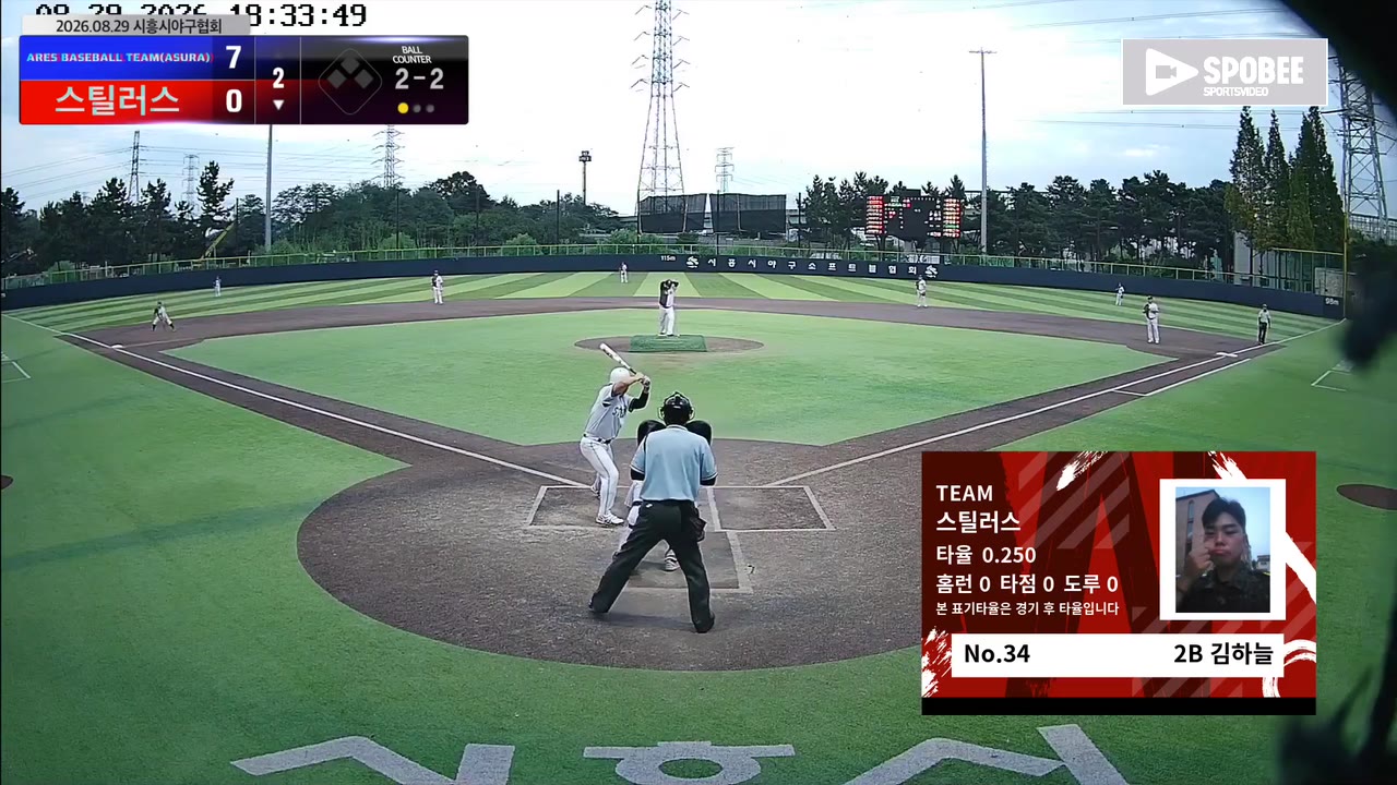 김하늘(34번, 스틸러스) 낫아웃 클립 | vs ARES BASEBALL TEAM(ASURA) | 8/29 (정왕야구장)